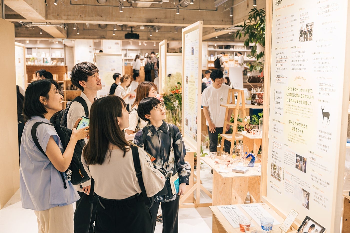 展示型マーケット 画像